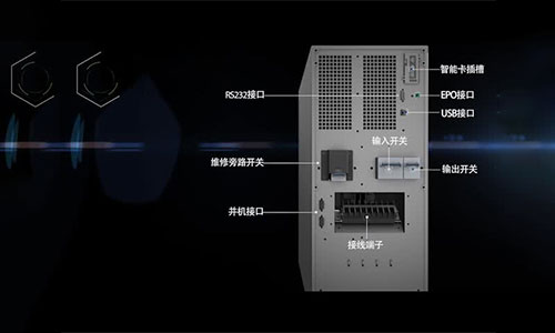 UPS不間斷電源.jpg